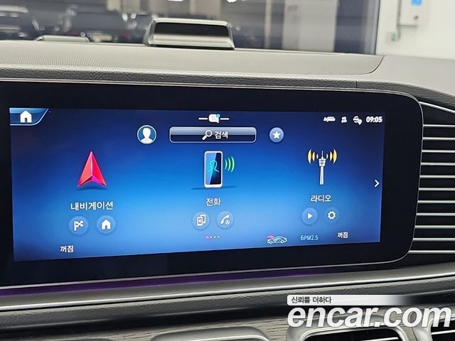 Mercedes-Benz GLS-Class 2025 — photo 15