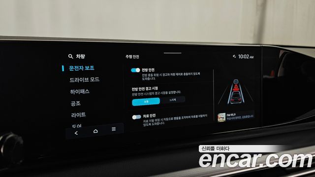Hyundai Grandeur 2023 — photo 19
