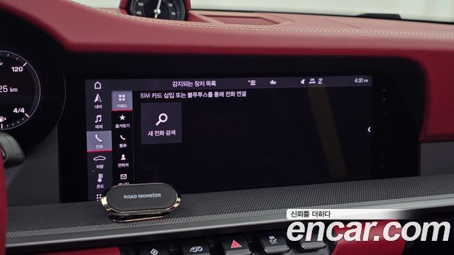 Porsche 911 2021 — photo 32