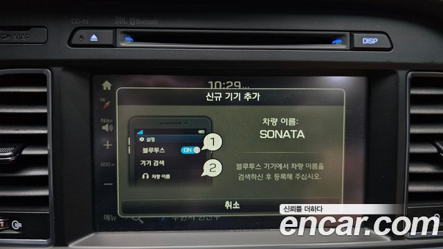 Hyundai Sonata 2015 — photo 15