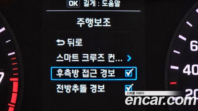 Hyundai Sonata 2015 — photo 16