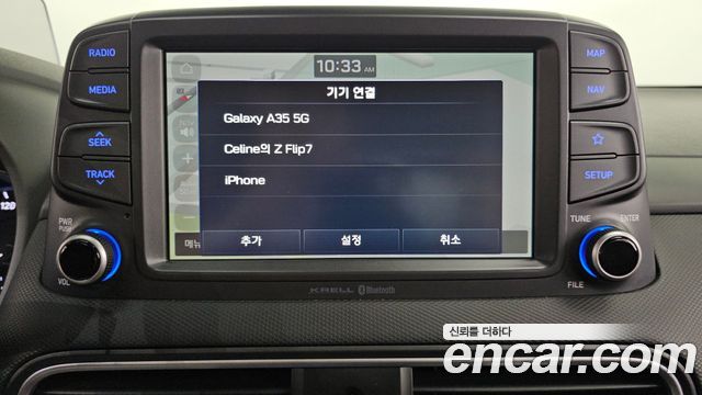 Hyundai Kona 2018 — photo 28