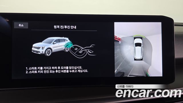 Kia Sorento 2024 — photo 14