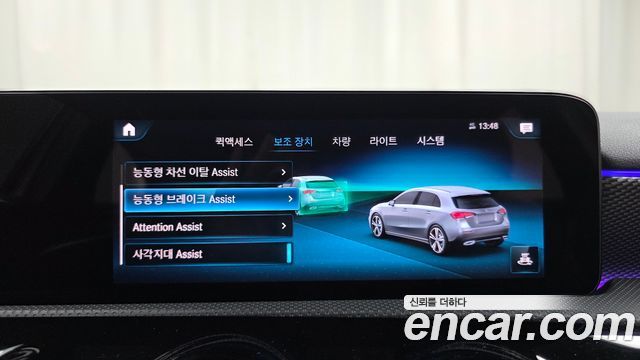 Mercedes-Benz A-Class 2022 — photo 25