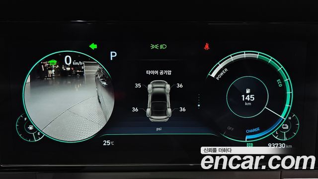 Hyundai Grandeur 2020 — photo 11
