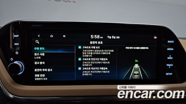 Hyundai Sonata 2020 — photo 30