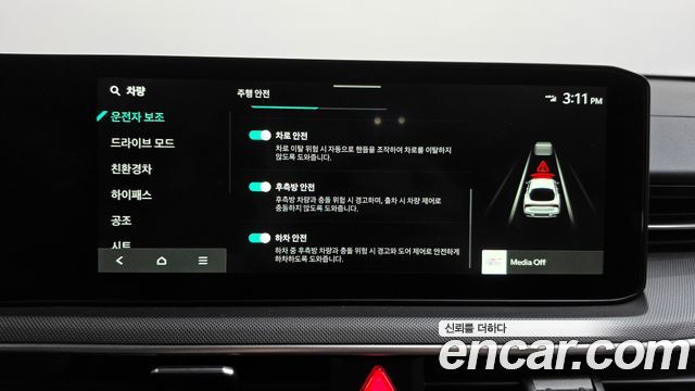 Kia K5 2026 — photo 31
