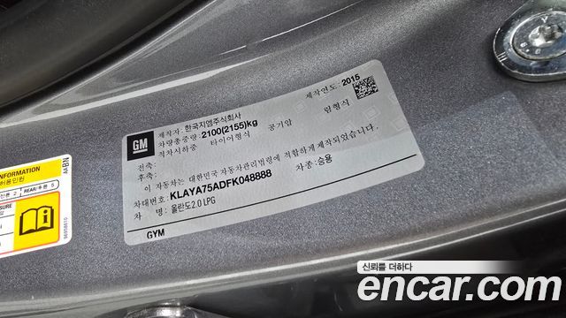 Chevrolet Korea Orlando 2015 — photo 18