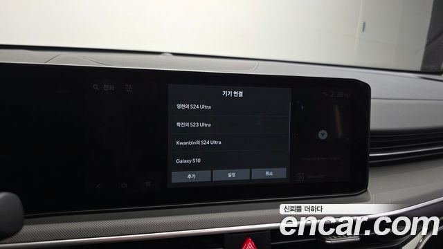 Kia K5 2024 — photo 22