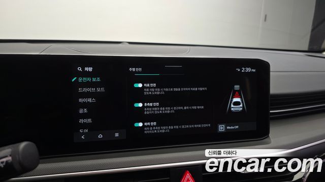 Kia K5 2024 — photo 24