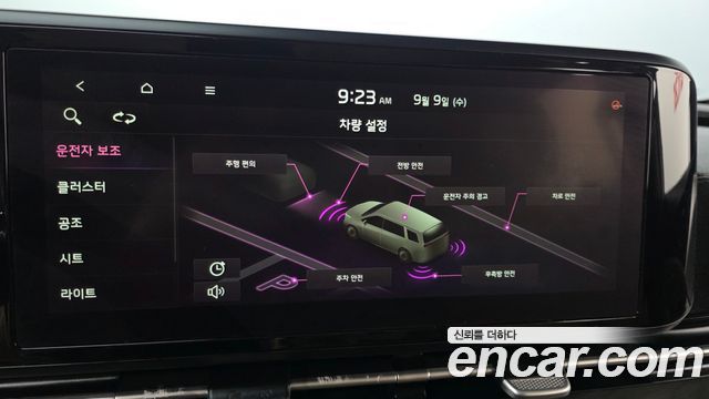 Kia Canival 2021 — photo 18