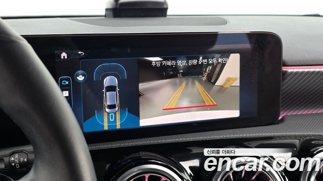 Mercedes-Benz A-Class 2026 — photo 13