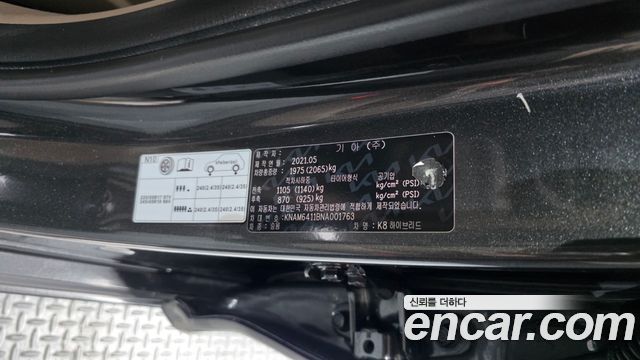 Kia K8 2022 — photo 27