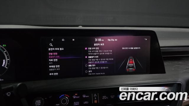 Kia K8 2022 — photo 33