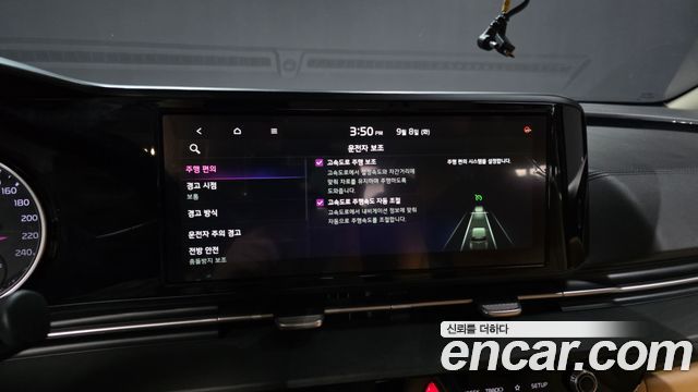 Kia Canival 2021 — photo 34
