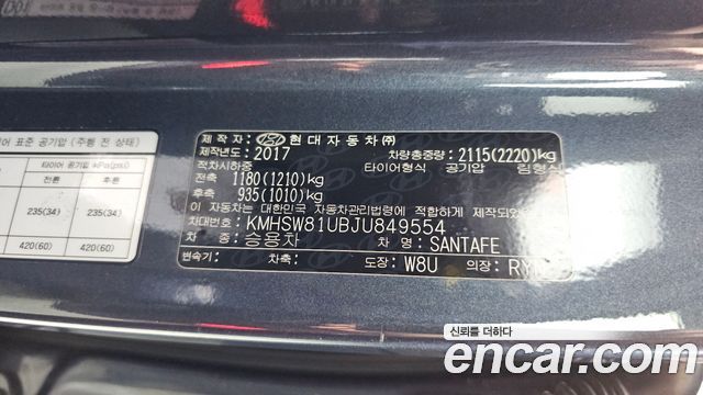 Hyundai Santafe 2018 — photo 35