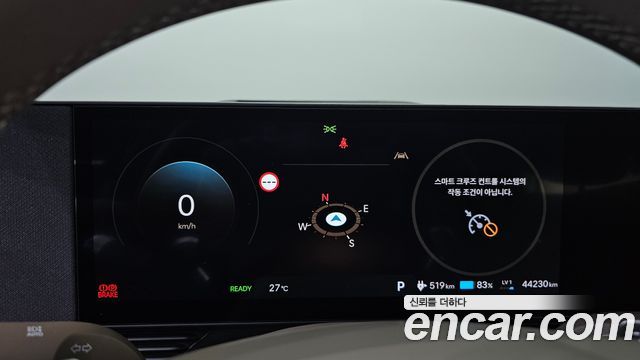 Hyundai Ioniq5 2025 — photo 8