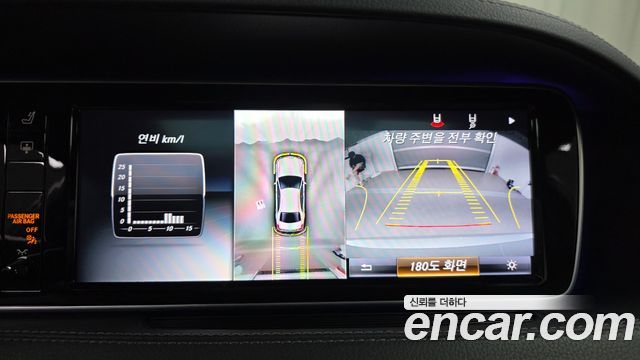Mercedes-Benz S-Class 2016 — photo 16
