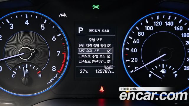 Hyundai Palisade 2020 — photo 30