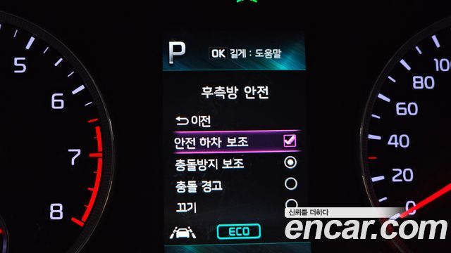 Kia K5 2021 — photo 21