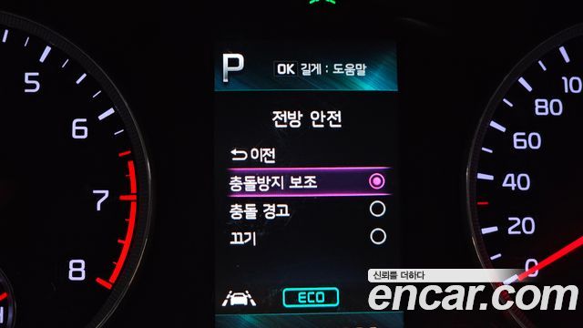 Kia K5 2021 — photo 22