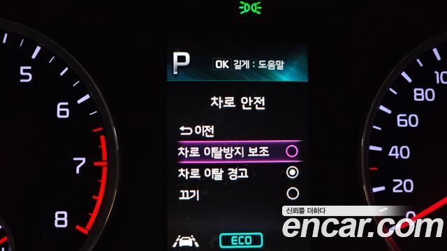 Kia K5 2021 — photo 28