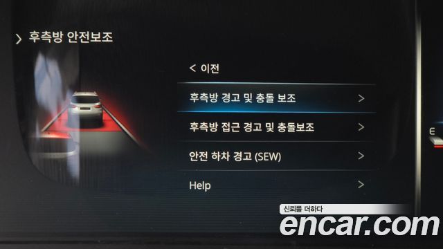 KG Mobility Rexton 2021 — photo 28