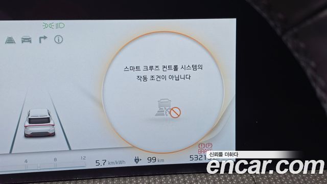 Kia EV6 2023 — photo 32
