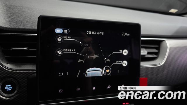 Renault Korea Arkana 2025 — photo 25