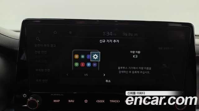 Kia K3 2022 — photo 34