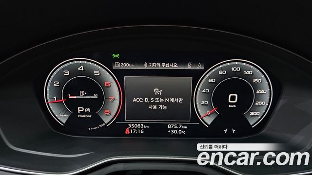 Audi A4 2020 — photo 11