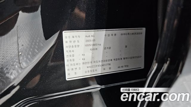 Audi A4 2020 — photo 25