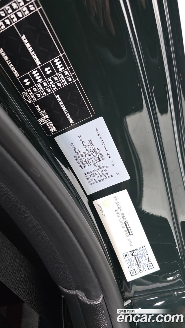Mini Cooper 2023 — photo 29