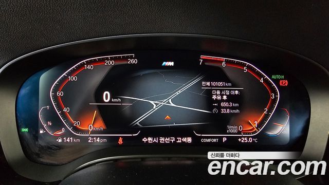 BMW 5-Series 2020 — photo 8