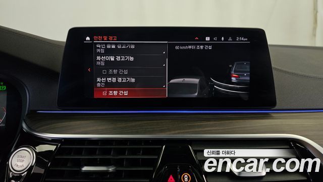 BMW 5-Series 2020 — photo 16