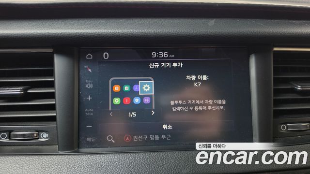 Kia K7 2017 — photo 28