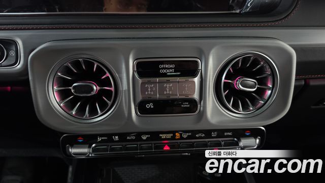 Mercedes-Benz G-Class 2026 — photo 20