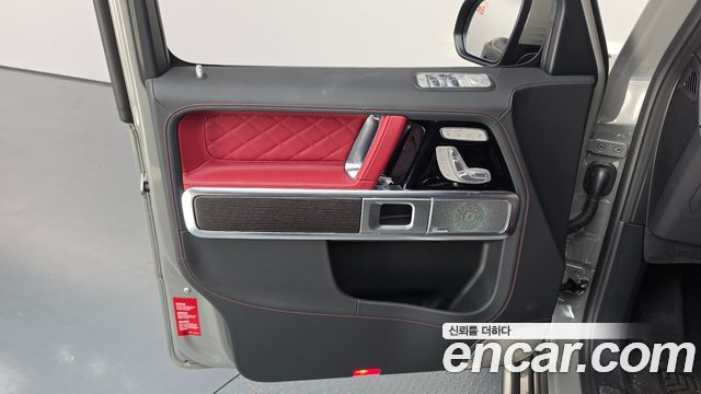 Mercedes-Benz G-Class 2026 — photo 14