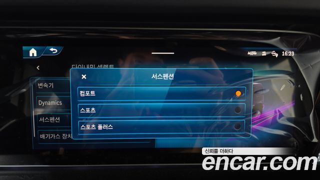 Mercedes-Benz G-Class 2026 — photo 33