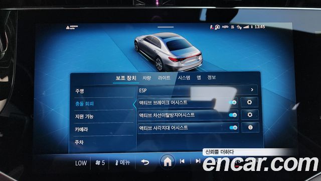 Mercedes-Benz E-Class 2024 — photo 32