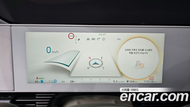 Hyundai Ioniq5 2022 — photo 11