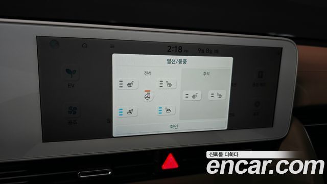Hyundai Ioniq5 2022 — photo 31