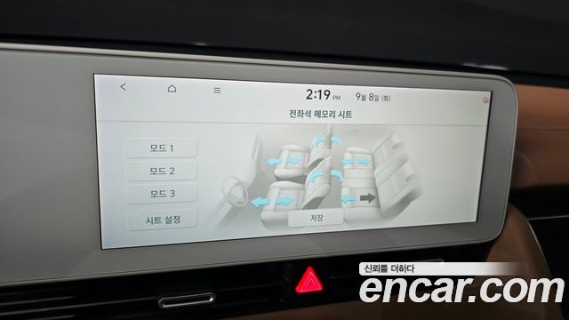 Hyundai Ioniq5 2022 — photo 33