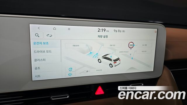 Hyundai Ioniq5 2022 — photo 34