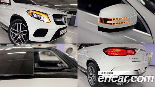 Mercedes-Benz GLE-Class 2018 — photo 10