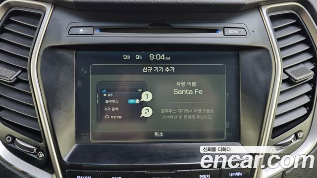 Hyundai Santafe 2017 — photo 22