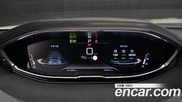 Peugeot 5008 2020 — photo 8