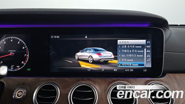 Mercedes-Benz E-Class 2017 — photo 16
