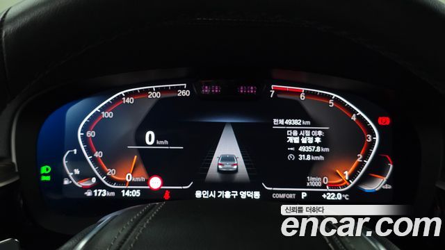 BMW 5-Series 2023 — photo 11