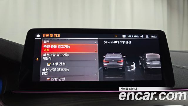 BMW 5-Series 2023 — photo 28